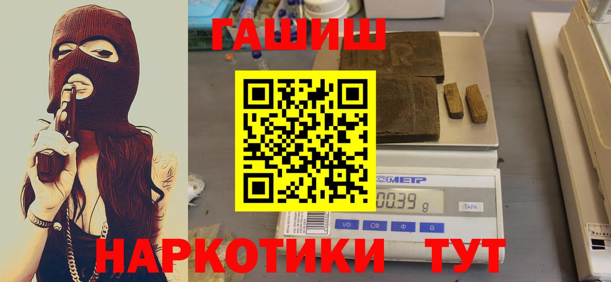 ГАШ Ice-O-Lator  Гашиш  Зима  Вход с VPN 