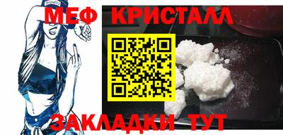 герыч Балаково