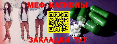 мефедрон Балахна