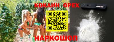 мефедрон Балахна
