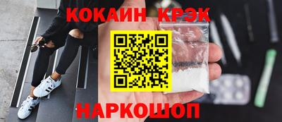 спайс Донской