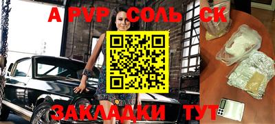 a pvp Донецк