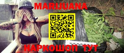 мефедрон Балахна