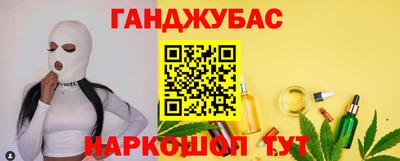 герыч Балаково