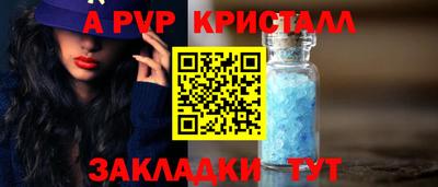 герыч Балаково
