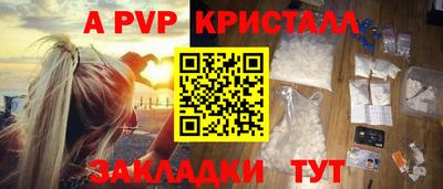 герыч Балаково