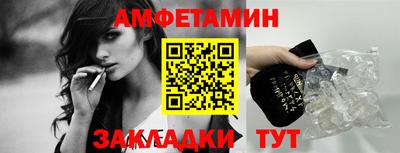герыч Балаково