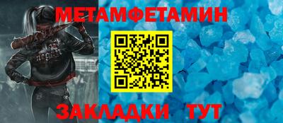 герыч Балаково