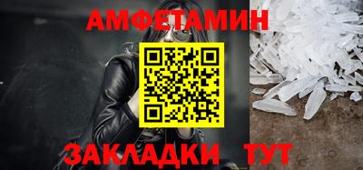 герыч Балаково