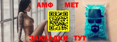 герыч Балаково
