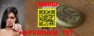 герыч Балаково