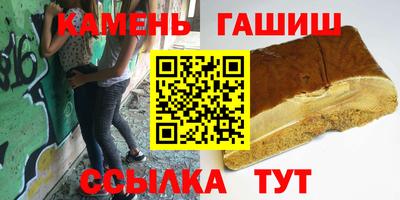 герыч Балаково