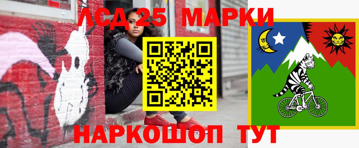 LSD-25 экстази ecstasy  Вход с VPN  Зима  ЛСД экстази ecstasy 