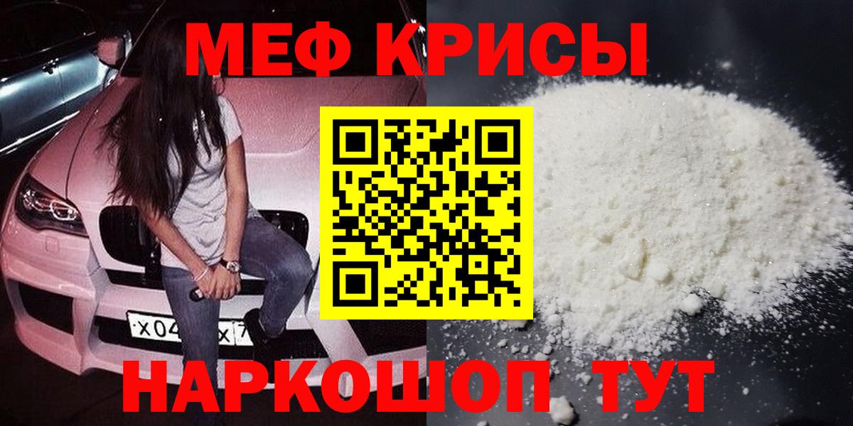 Канабис  Вход с VPN  Зима  Гашиш  Гашиш  Меф кристаллы  COCAIN 