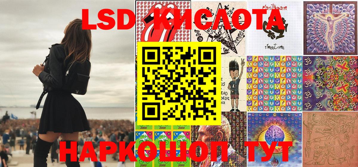Марки 25I-NBOMe 1,8мг  Вход с VPN  Зима 