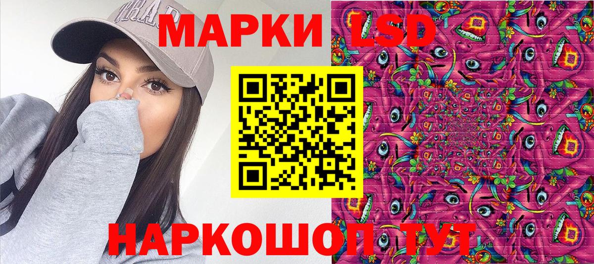 Наркотические марки 1500мкг Зима