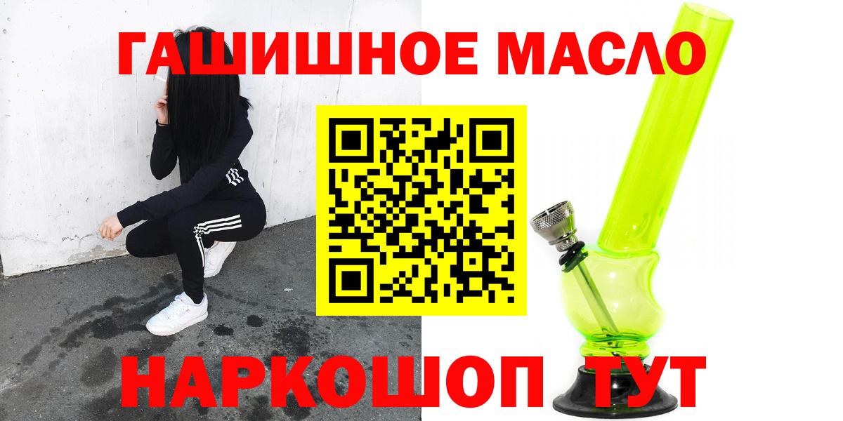 ТГК Wax  ТГК жижа  сколько стоит  Зима  Вход с VPN 