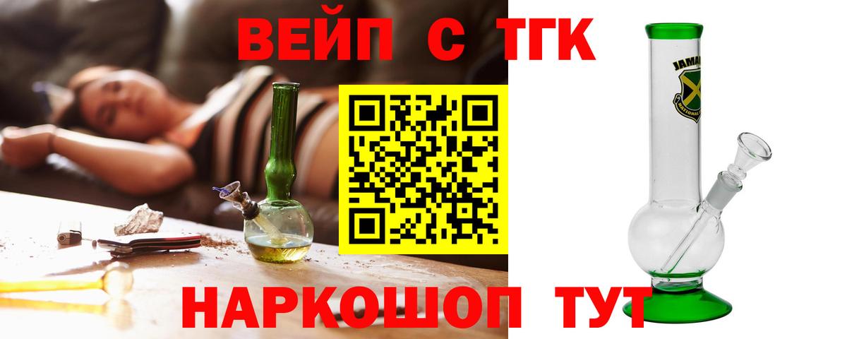 Дистиллят ТГК жижа Зима
