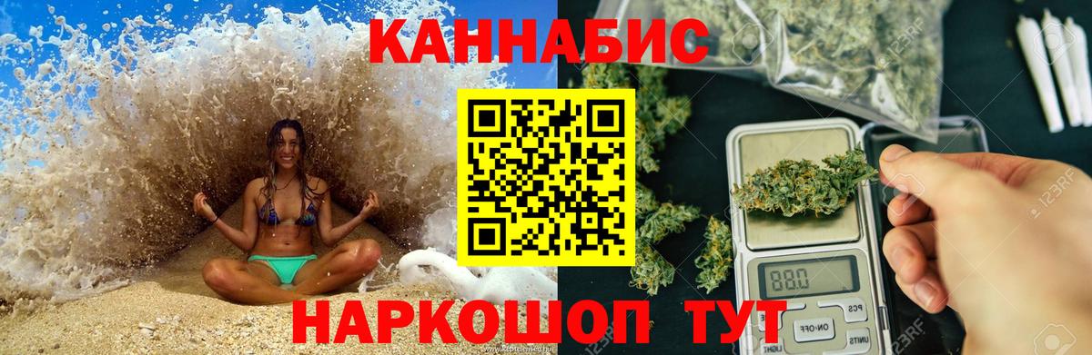 Шишки марихуана Amnesia Зима