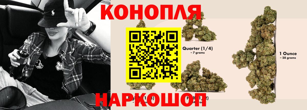Конопля MAZAR  Вход с VPN  Зима  Канабис Amnesia  МАРИХУАНА марихуана 